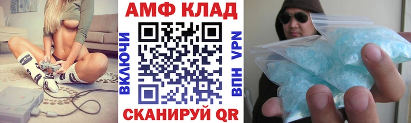 АМФ VHQ  магазин продажи наркотиков  Красный Сулин 