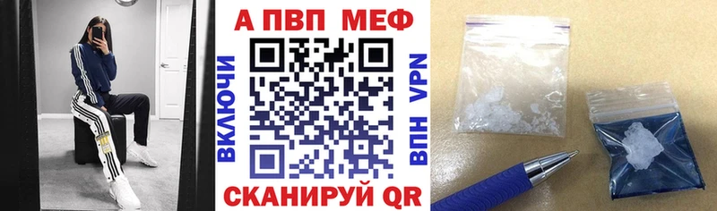 Альфа ПВП мука  Красный Сулин 