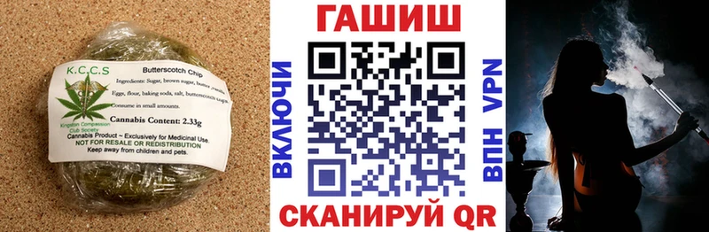 нарко площадка какой сайт  Красный Сулин  Cannafood конопля  купить закладку 