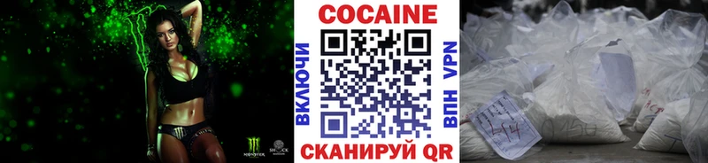маркетплейс наркотические препараты  Красный Сулин  Cocaine Эквадор  купить наркотики сайты  кракен вход 
