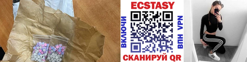 Экстази 280мг  Красный Сулин 