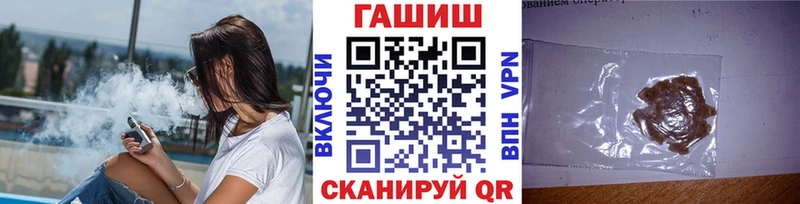 Гашиш хэш Красный Сулин