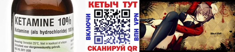 гидра ONION  Красный Сулин  КЕТАМИН VHQ  цена наркотик 