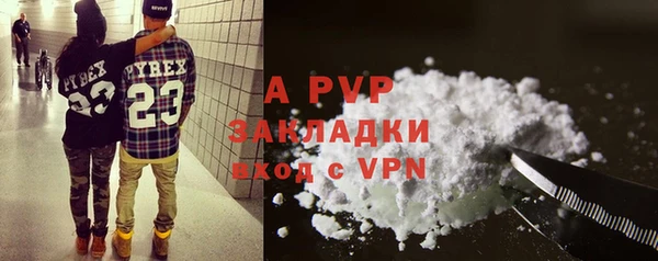 марки nbome Абаза