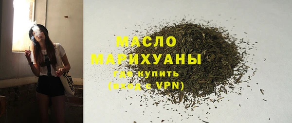 ALPHA PVP Абинск