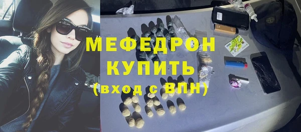 ALPHA PVP Абинск