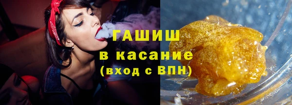 ALPHA PVP Абинск