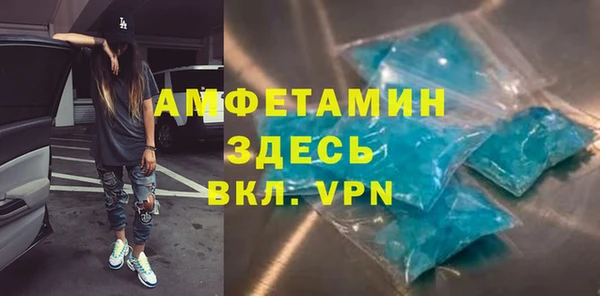 ALPHA PVP Абинск