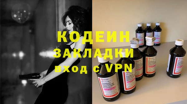 ALPHA PVP Абинск
