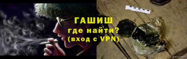 ALPHA PVP Абинск