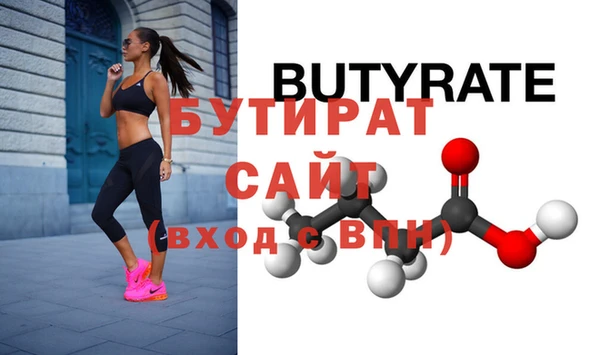 МДМА Абдулино