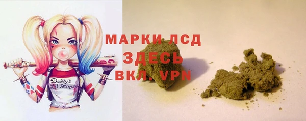 ALPHA PVP Абинск