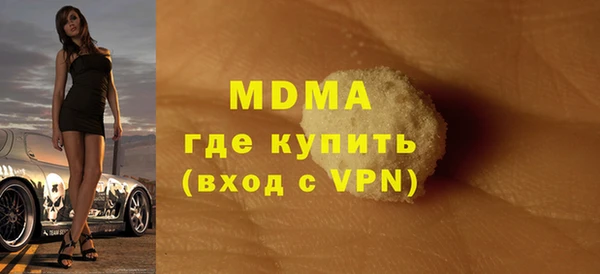 ALPHA PVP Абинск