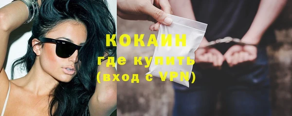 ALPHA PVP Абинск