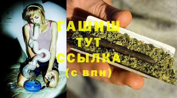 марки nbome Абаза