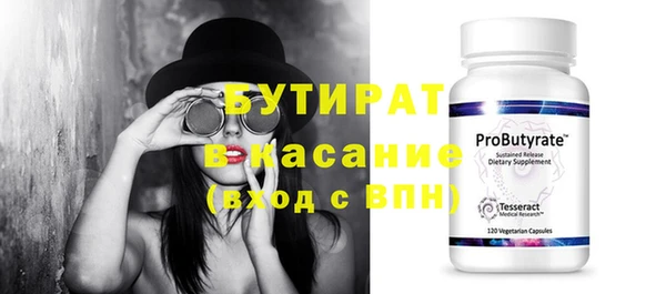 МДМА Абдулино