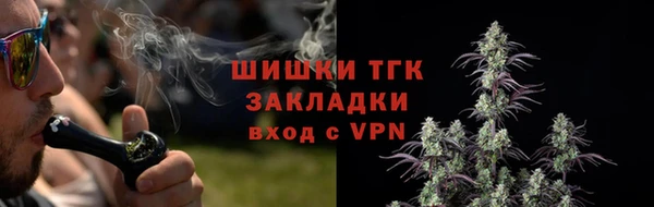 МДМА Абдулино