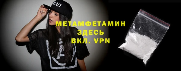 МДМА Абдулино