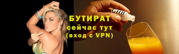 МДМА Абдулино