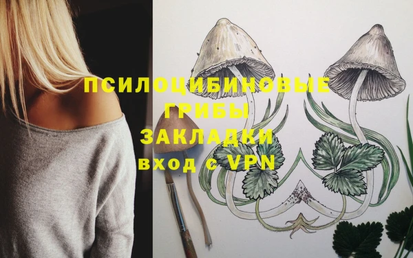 мефедрон Кодинск