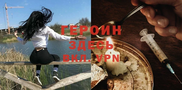 ALPHA PVP Абинск