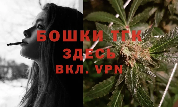 МДМА Абдулино
