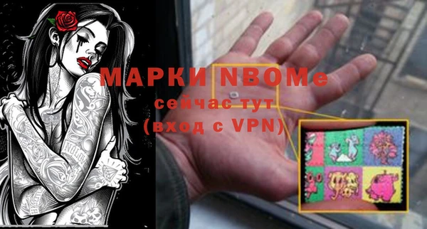марки nbome Абаза