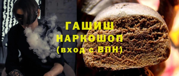 марки nbome Абаза