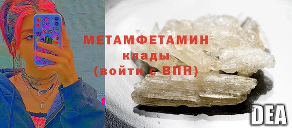 МДМА Абдулино
