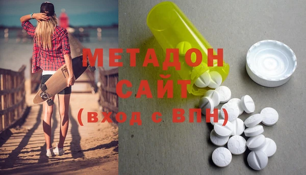 МДМА Абдулино