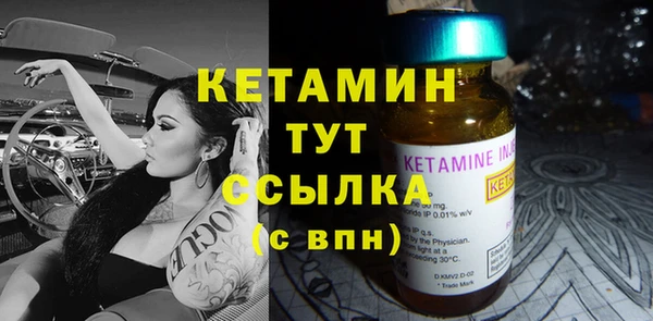 МДМА Абдулино