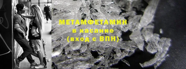 МДМА Абдулино