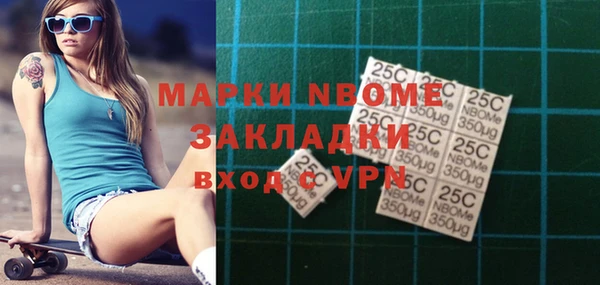 марки nbome Абаза