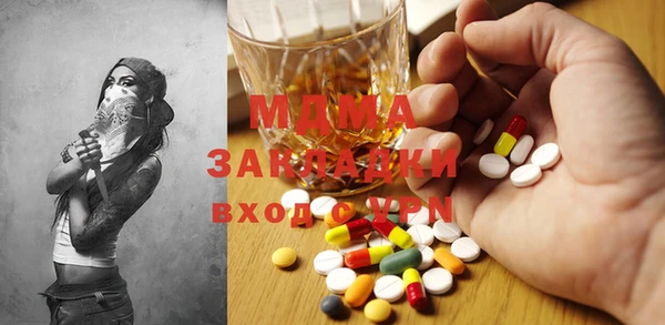 марки nbome Абаза