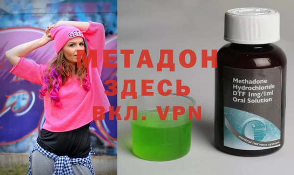 ALPHA PVP Абинск