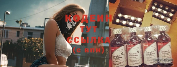 марки nbome Абаза