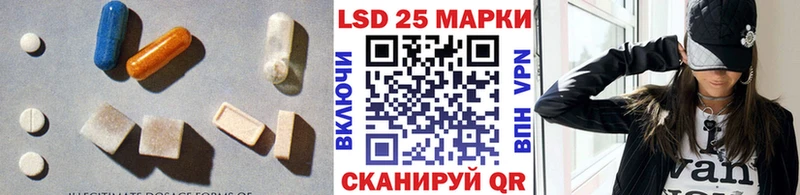 LSD-25 экстази ecstasy  Красный Сулин 