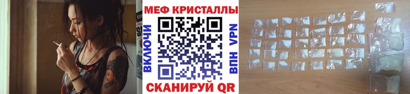 МЕФ мука  OMG ТОР  Красный Сулин 