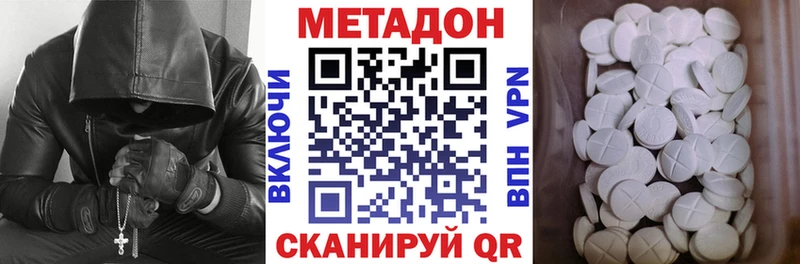 Метадон мёд  Красный Сулин 
