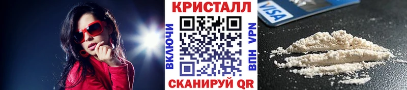 Метамфетамин пудра купить Красный Сулин