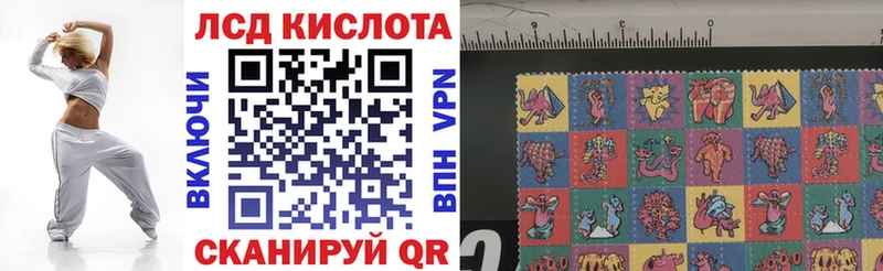 Наркотические марки 1500мкг  Красный Сулин 