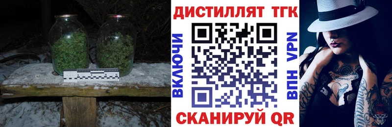 Дистиллят ТГК гашишное масло  Красный Сулин 